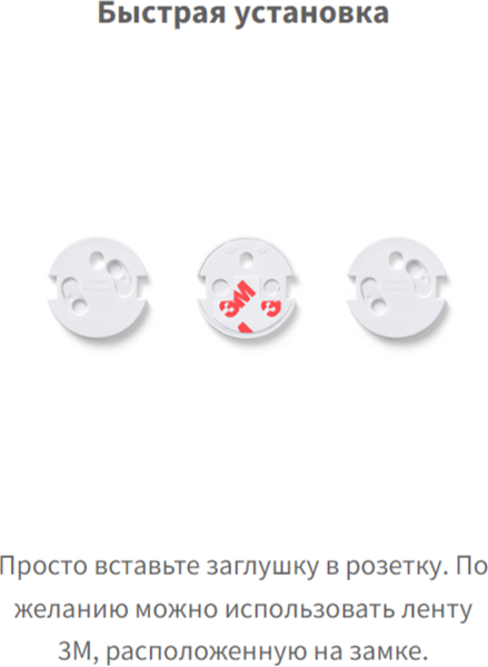 Изображение товара Набор заглушек для розеток BabyOno Поворотная вилка 962/10 (10шт)