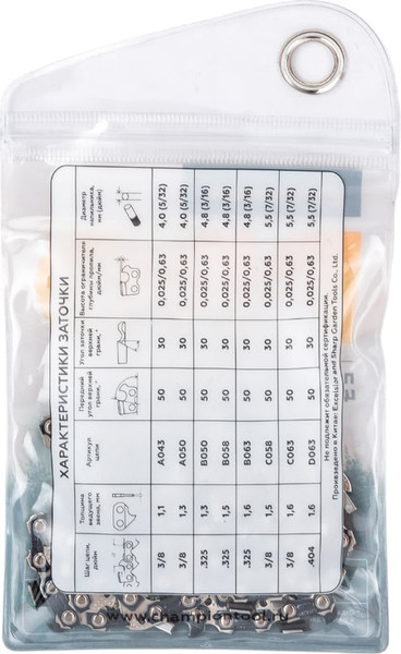 Изображение товара Цепь для пилы Champion A050-L-57E
