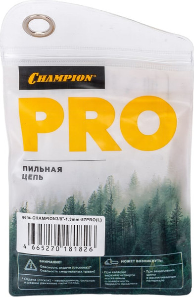 Изображение товара Цепь для пилы Champion A050-L-57E