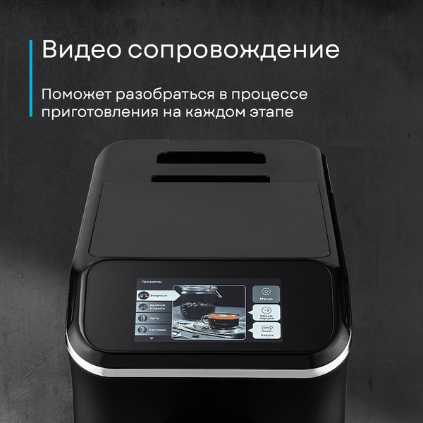 Изображение товара Кофемашина Korting KACM 2002 Andante