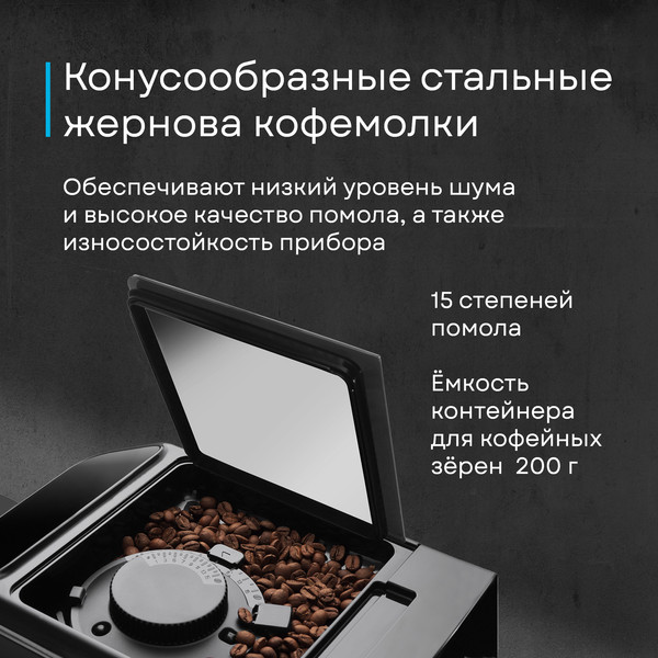 Изображение товара Кофемашина Korting KACM 2002 Andante