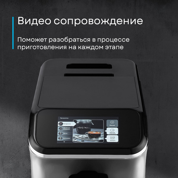 Изображение товара Кофемашина Korting KACM 2003 Andante