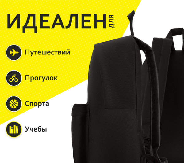 Изображение товара Рюкзак Silwerhof Start (черный)