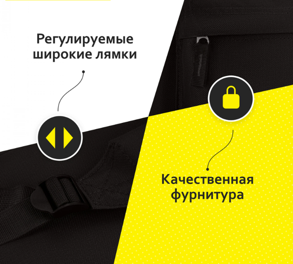 Изображение товара Рюкзак Silwerhof Start (черный)