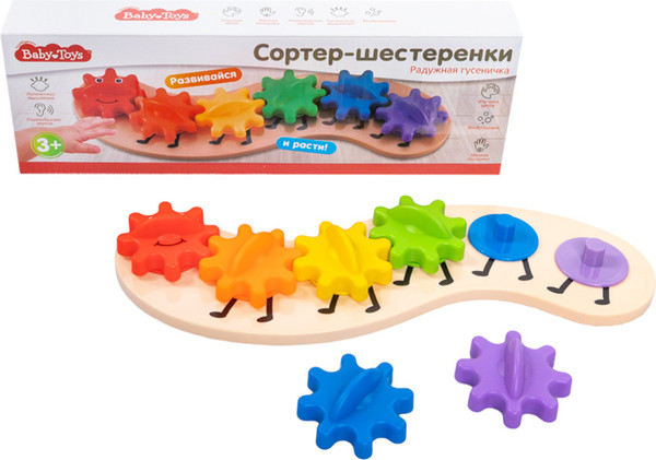 Изображение товара Сортер Baby Toys Сортер-шестеренки. Радужная гусеничка / 70005
