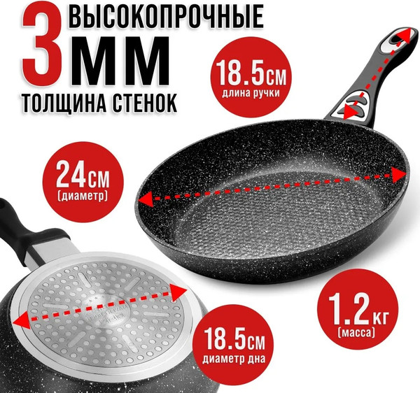 Изображение товара Сковорода Mayer&Boch 40592 (с крышкой)