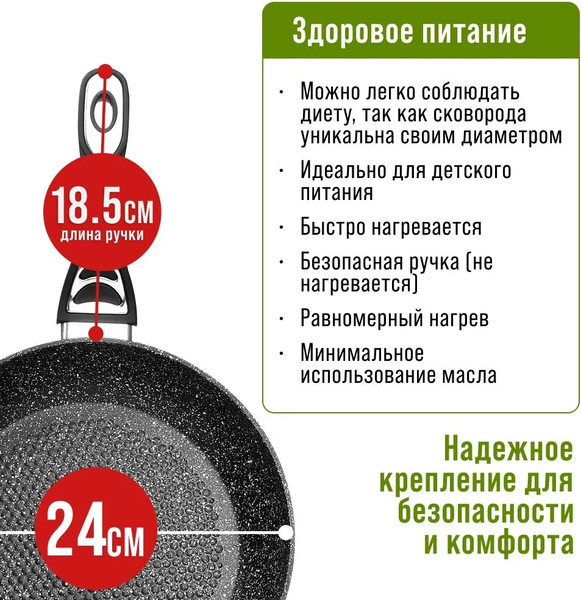 Изображение товара Сковорода Mayer&Boch 40592 (с крышкой)