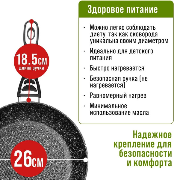 Изображение товара Сковорода Mayer&Boch 40593 (с крышкой)