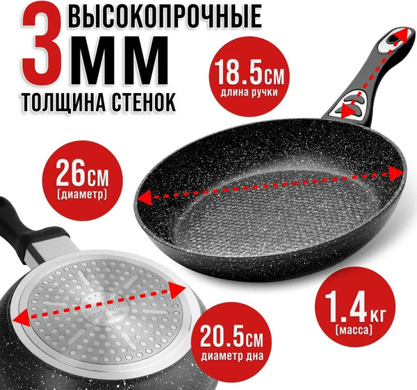 Изображение товара Сковорода Mayer&Boch 40593 (с крышкой)