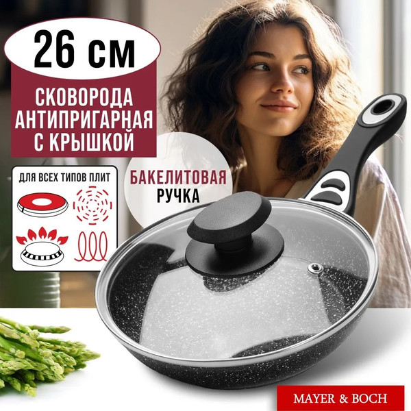 Изображение товара Сковорода Mayer&Boch 40593 (с крышкой)