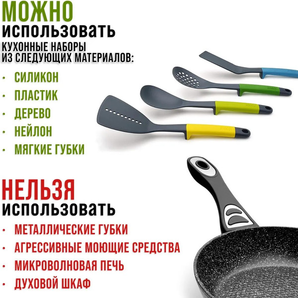 Изображение товара Сковорода Mayer&Boch 40592 (с крышкой)