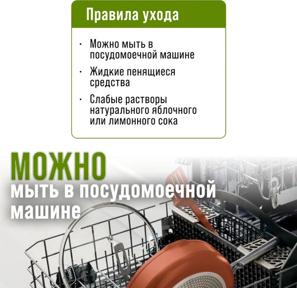 Изображение товара Сковорода Mayer&Boch 40592 (с крышкой)