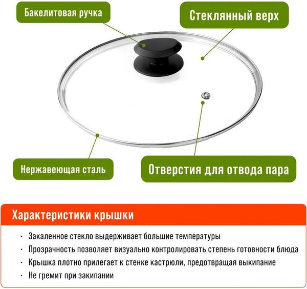 Изображение товара Сковорода Mayer&Boch 40592 (с крышкой)