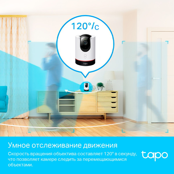Изображение товара IP-камера TP-Link Tapo C225