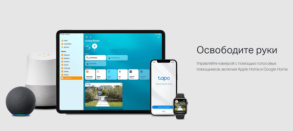 Изображение товара IP-камера TP-Link Tapo C225