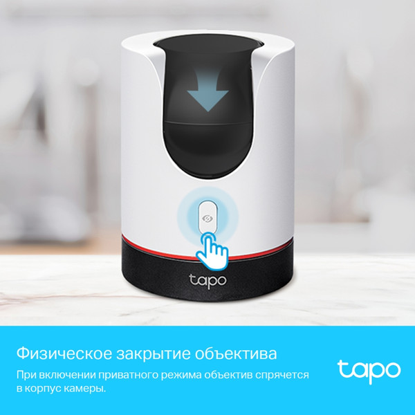 Изображение товара IP-камера TP-Link Tapo C225