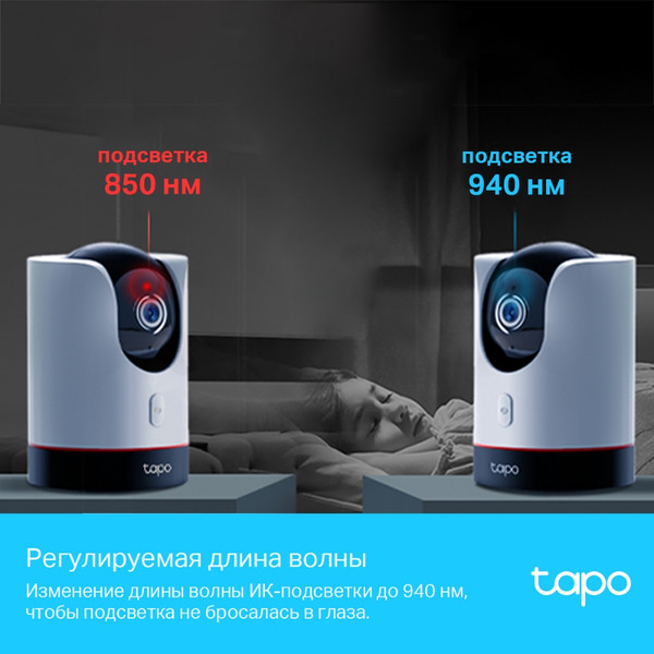 Изображение товара IP-камера TP-Link Tapo C225