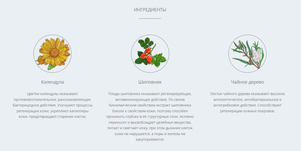 Изображение товара Крем солнцезащитный Levrana Календула SPF50 (2х100мл)