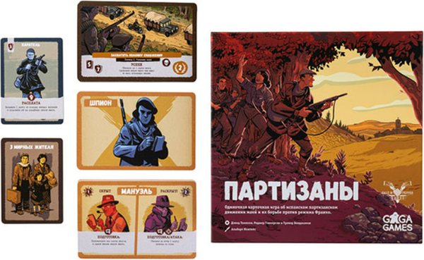 Изображение товара Настольная игра GaGa Партизаны / GG452