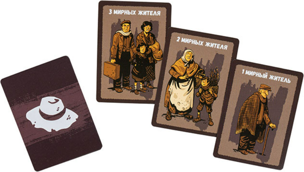 Изображение товара Настольная игра GaGa Партизаны / GG452