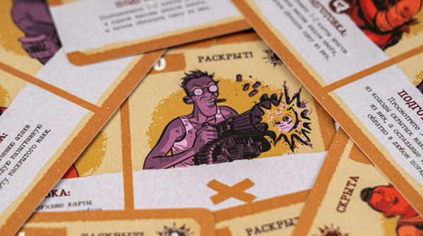 Изображение товара Настольная игра GaGa Партизаны / GG452