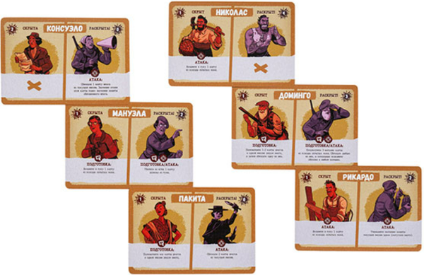 Изображение товара Настольная игра GaGa Партизаны / GG452