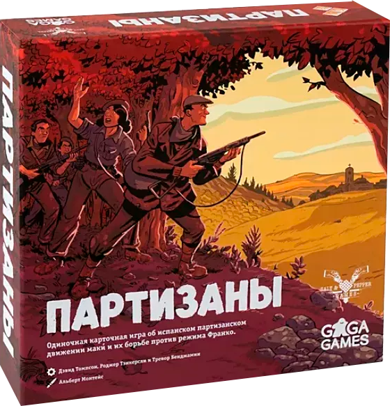 Изображение товара Настольная игра GaGa Партизаны / GG452