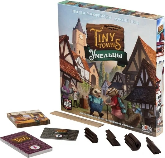 Изображение товара Дополнение к настольной игре GaGa Крошечные города. Умельцы / GG485