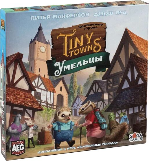 Изображение товара Дополнение к настольной игре GaGa Крошечные города. Умельцы / GG485