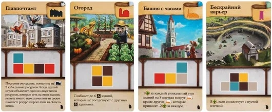 Изображение товара Дополнение к настольной игре GaGa Крошечные города. Умельцы / GG485