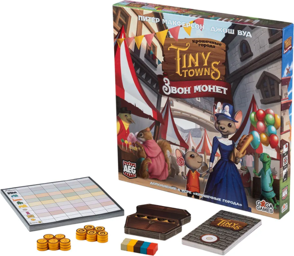 Изображение товара Дополнение к настольной игре GaGa Крошечные города. Звон монет / GG484