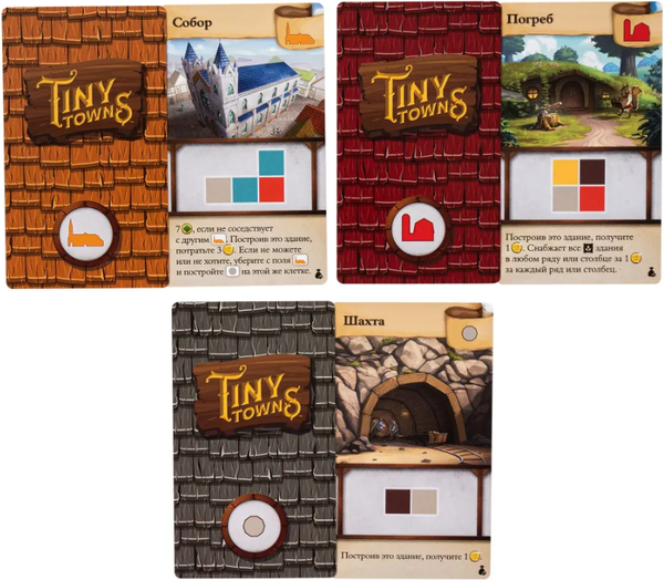 Изображение товара Дополнение к настольной игре GaGa Крошечные города. Звон монет / GG484