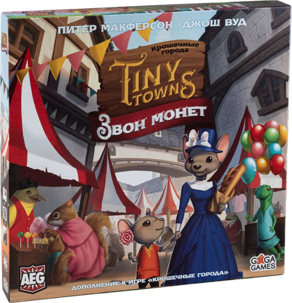 Изображение товара Дополнение к настольной игре GaGa Крошечные города. Звон монет / GG484