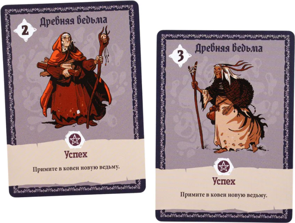 Изображение товара Настольная игра GaGa Ведьмы / GG462