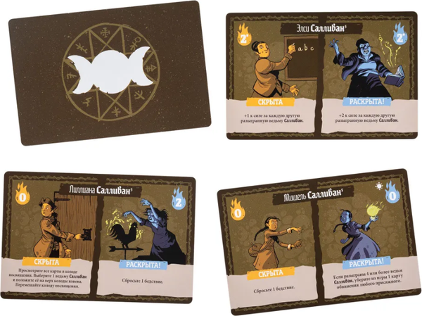 Изображение товара Настольная игра GaGa Ведьмы / GG462