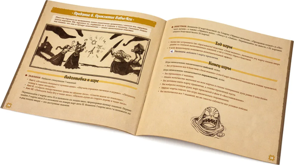 Изображение товара Настольная игра GaGa Ведьмы / GG462