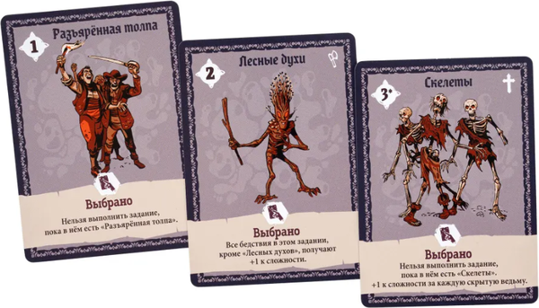 Изображение товара Настольная игра GaGa Ведьмы / GG462