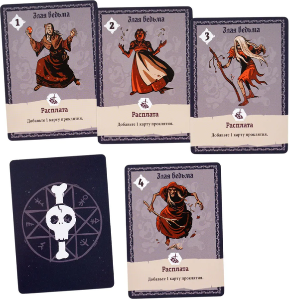 Изображение товара Настольная игра GaGa Ведьмы / GG462