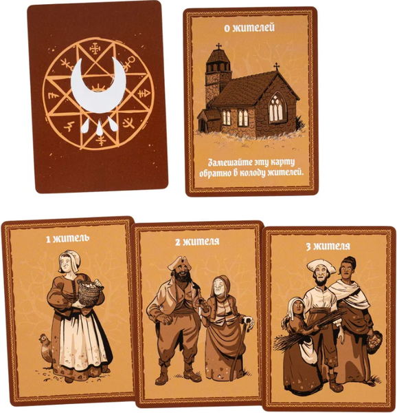 Изображение товара Настольная игра GaGa Ведьмы / GG462