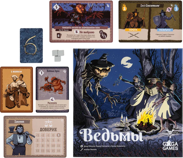 Изображение товара Настольная игра GaGa Ведьмы / GG462