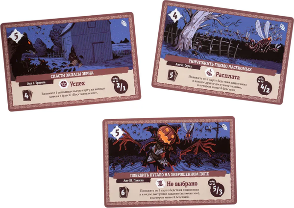 Изображение товара Настольная игра GaGa Ведьмы / GG462