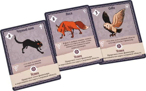 Изображение товара Настольная игра GaGa Ведьмы / GG462