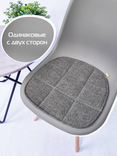 Изображение товара Подушка на стул MATEX Elegant / 65-043 (серый меланж)
