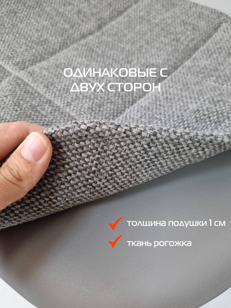 Изображение товара Подушка на стул MATEX Elegant / 65-043 (серый меланж)