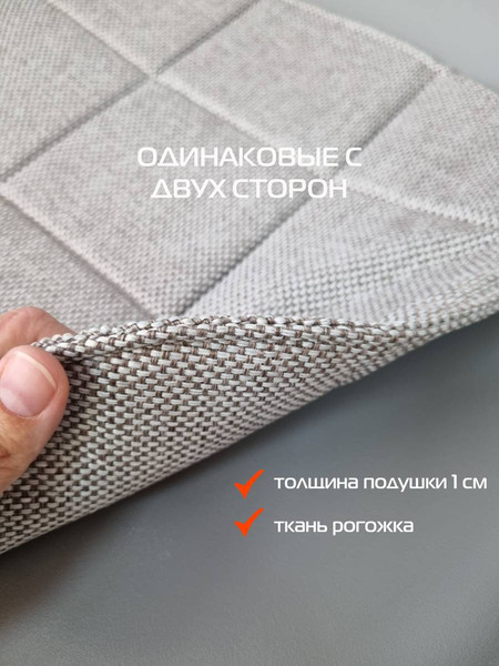 Изображение товара Подушка на стул MATEX Elegant / 65-067 (светло-коричневый)
