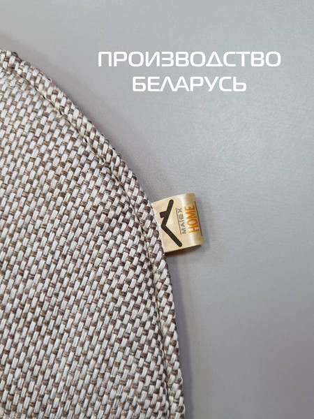 Изображение товара Подушка на стул MATEX Elegant / 65-067 (светло-коричневый)