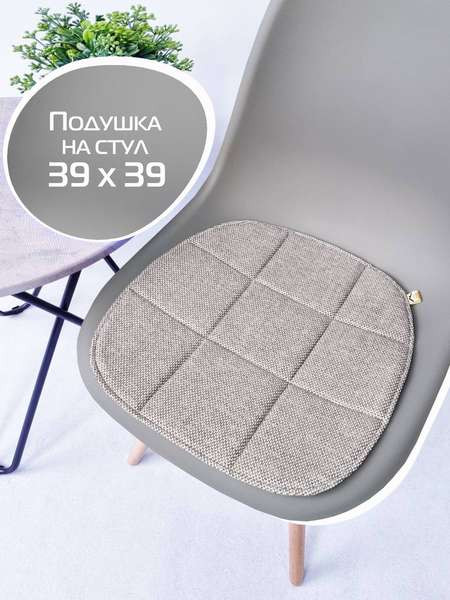 Изображение товара Подушка на стул MATEX Elegant / 65-067 (светло-коричневый)