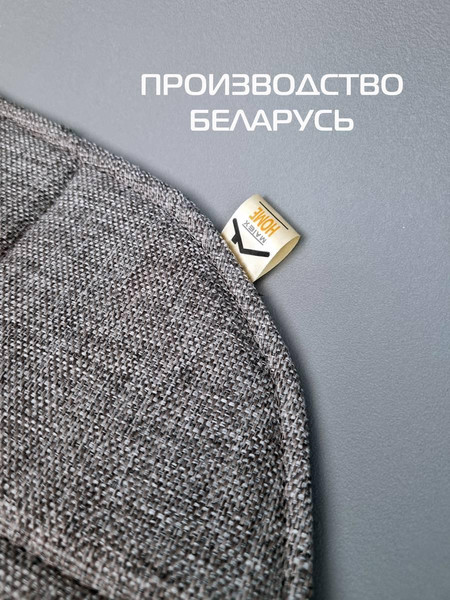Изображение товара Комплект подушек на стул MATEX Elegant / 65-081 (серый меланж, 4шт)