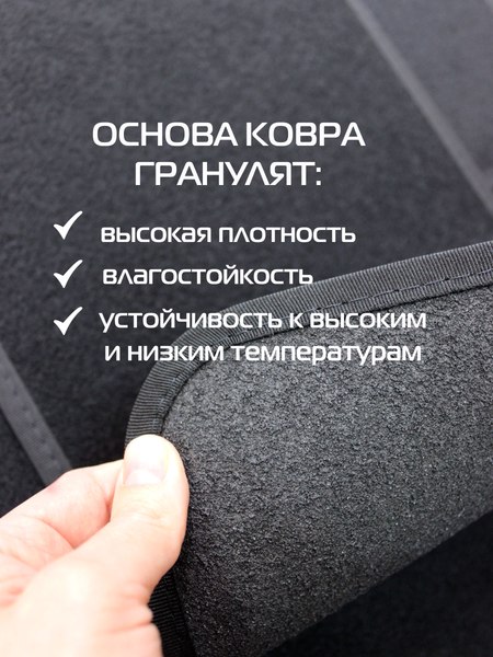 Изображение товара Комплект ковриков для авто MATEX Universal / 20-615 (черный, 4шт)