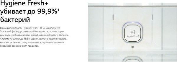 Изображение товара Холодильник с морозильником LG GC-B509ANPW